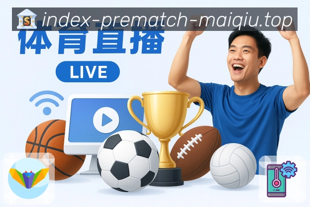赛后回顾